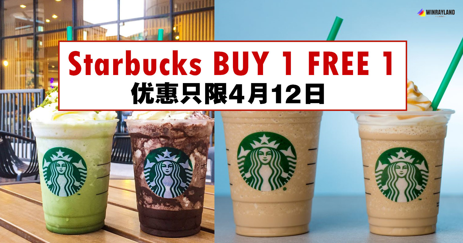 Starbucks BUY 1 FREE 1