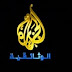 تردد قناة الجزيرة الوثائقية على النايل سات 2022 تردد قناة الجزيرة الوثائقية على النايل سات 2022