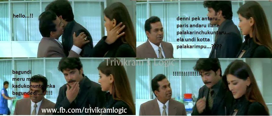 Manmadhudu Dialogues Trivikram #39 s Logic Manmadhudu Dialogues Trivikram #39 s Logic