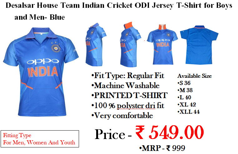 indian cricket team jersey price