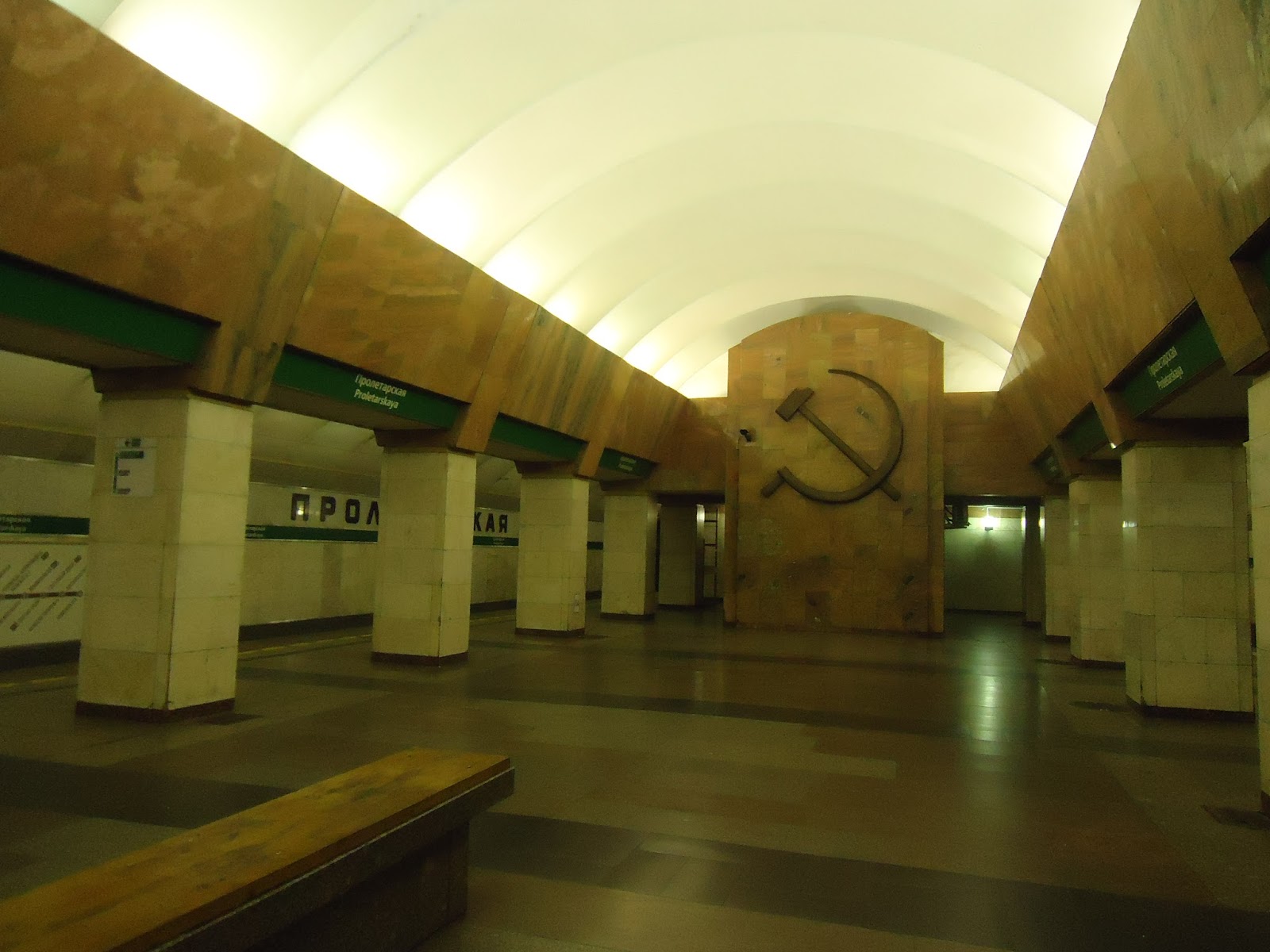 метро ломоносовская