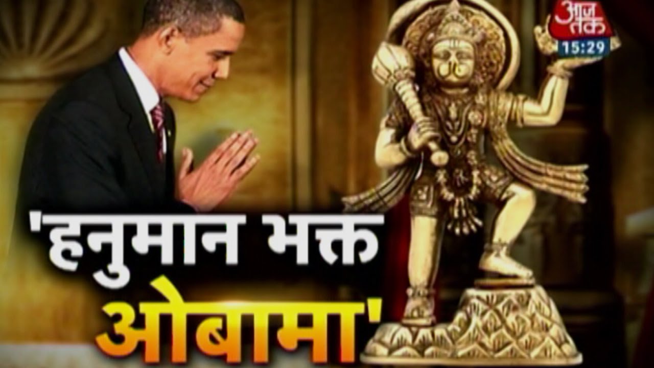 BOOK OF WIT: Obama carries around a Hanuman statue in his pocket