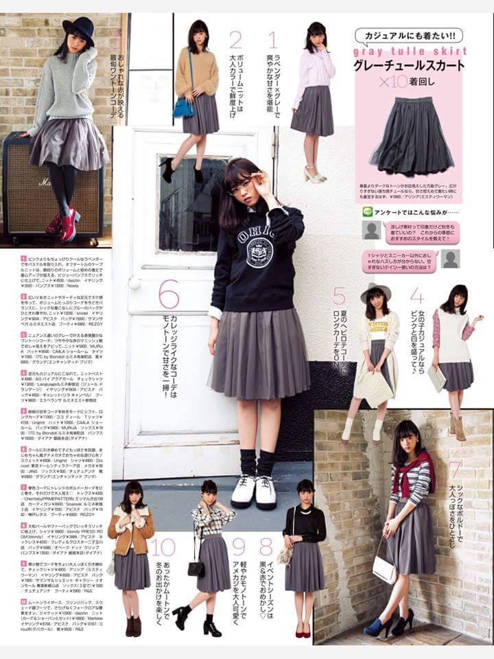 Nao Kanzaki and a few friends: Nogizaka46: 2015 magazine scans #69