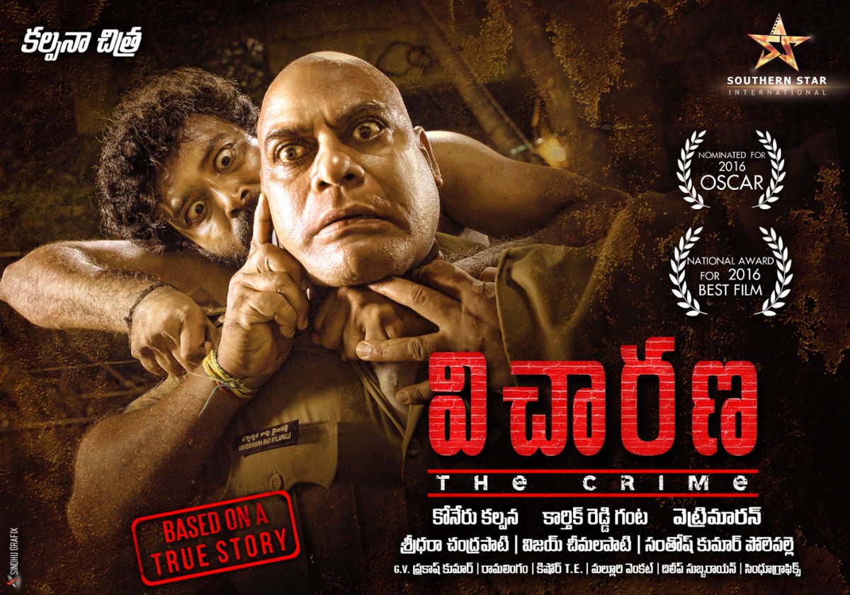 National award winning tamil movies 2015 torrent intorentmit