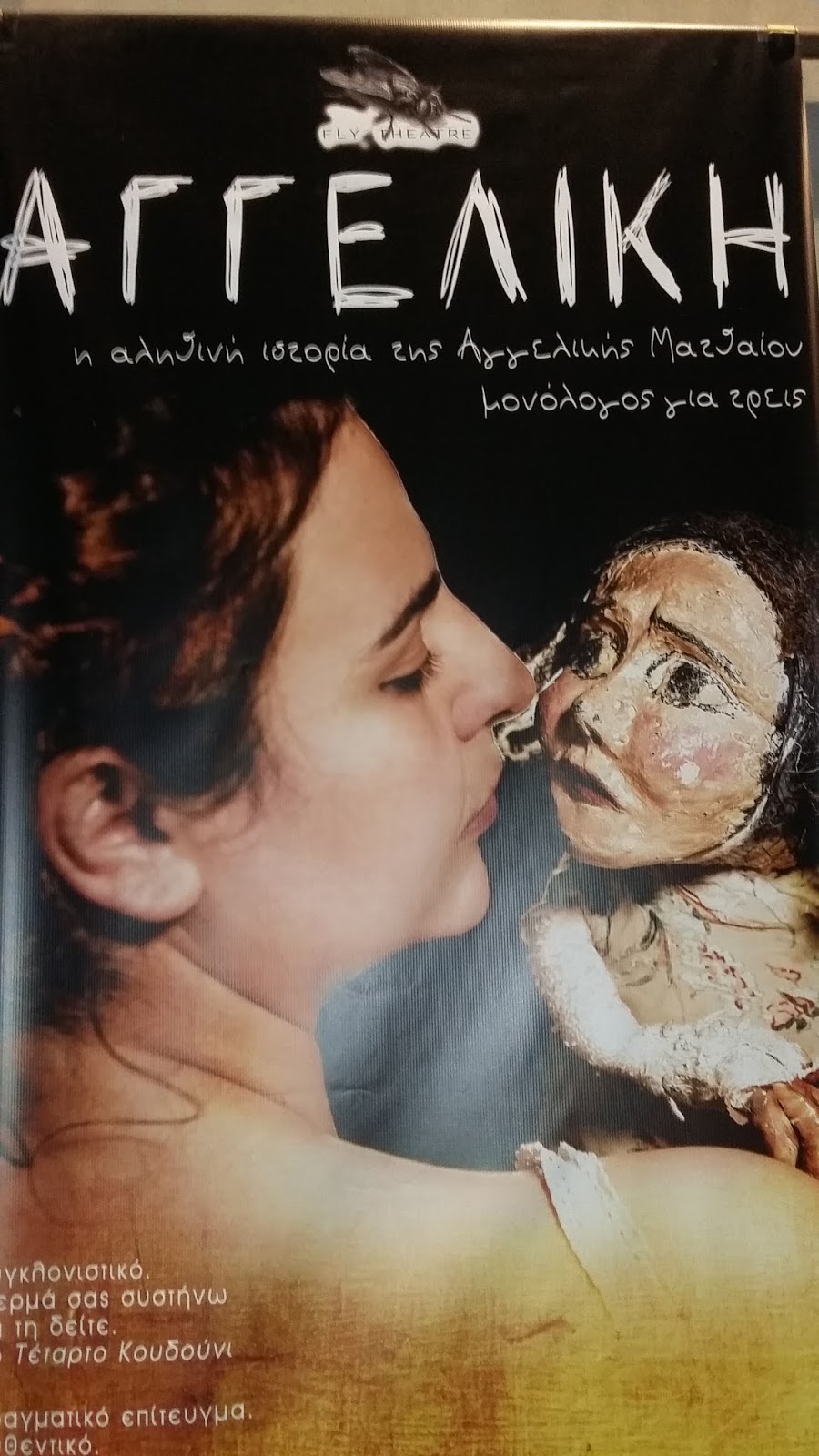 Ariadne from Greece!: October, the month of the theatre.