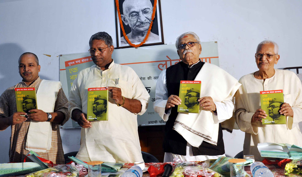 Kiran Chsudhary Congress Porn - View Patna: Maithil book on Netaji Subhash Chandra Bose released