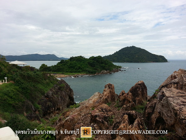 จุดชมวิวเนินนางพญา จังหวัดจันทบุรี