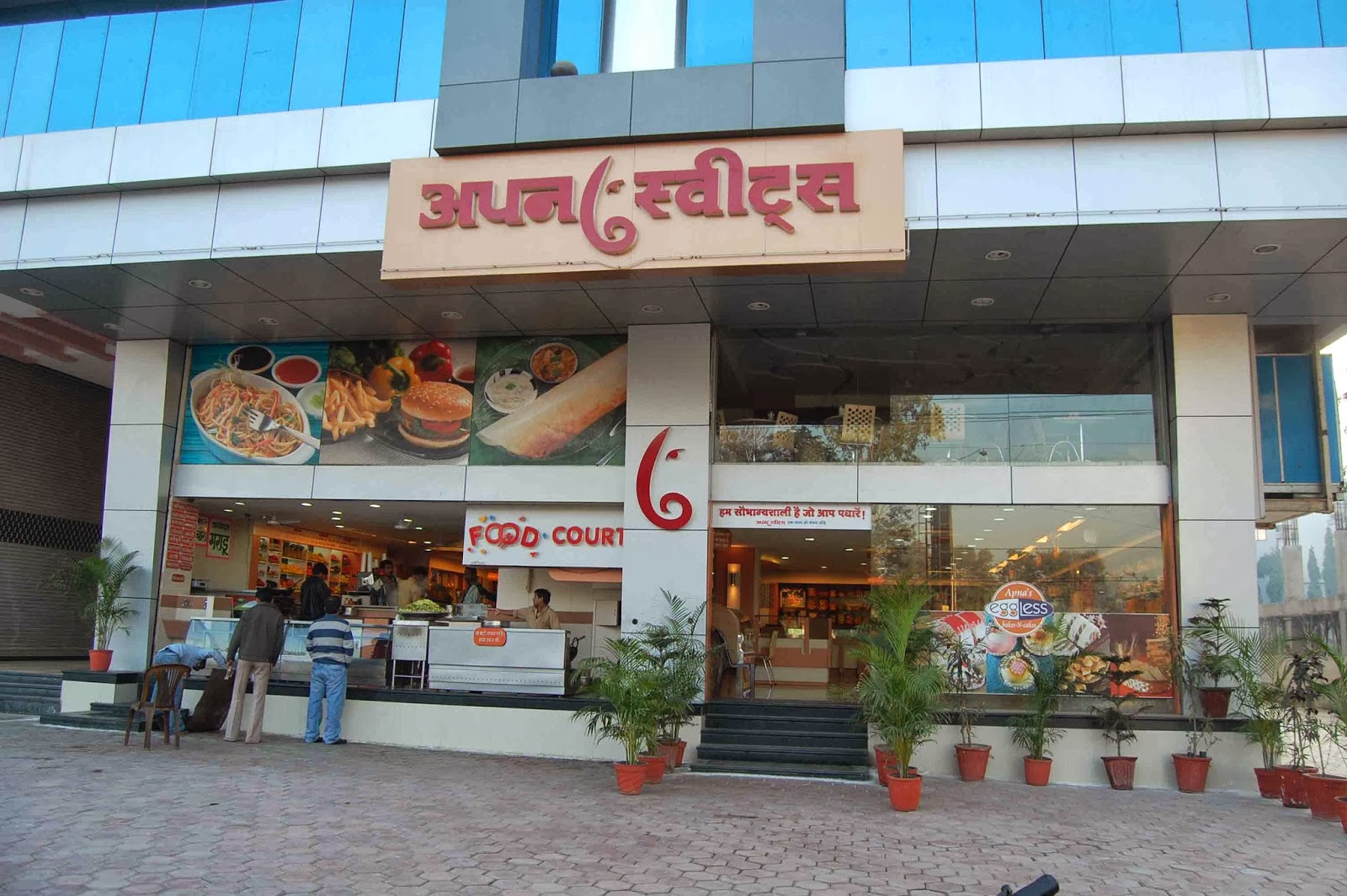 dry fruits sweets at vadodara and ahmedabad