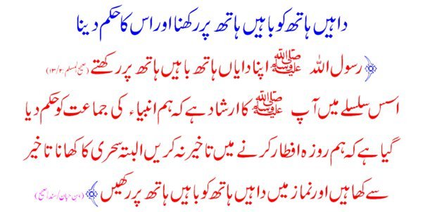 ahle hadees fatwa on talaq urdu ahle hadees fatwa on talaq urdu