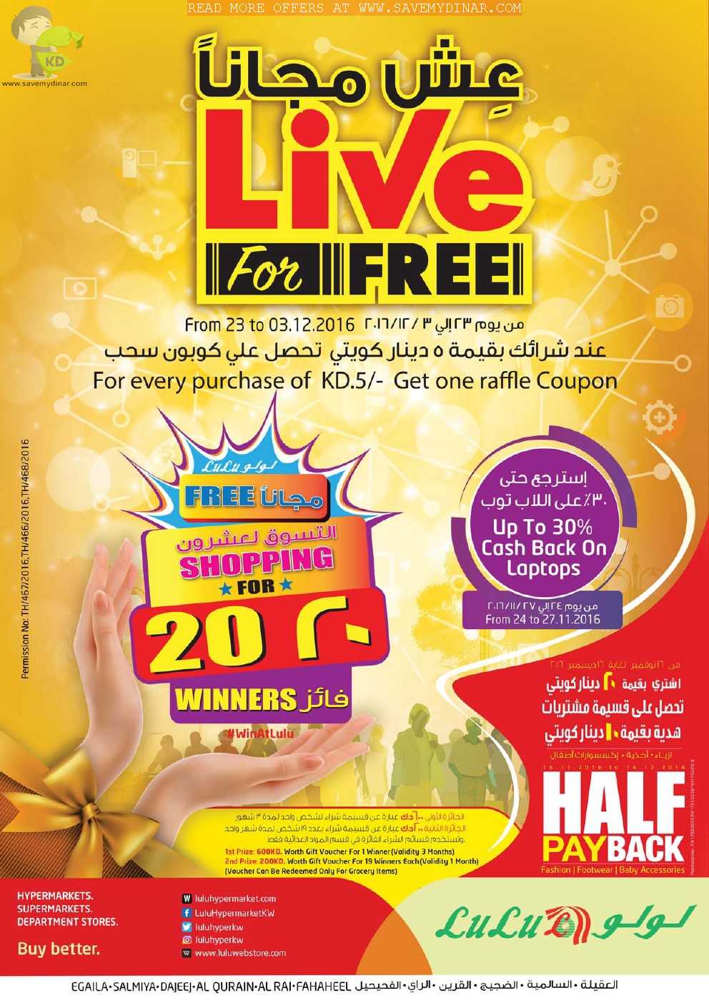 Lulu Kuwait Promotion SaveMyDinar Offers, Deals & Promotions in