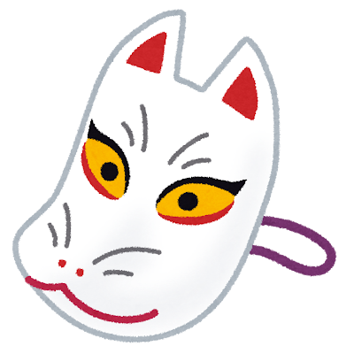 きつねのお面のイラスト