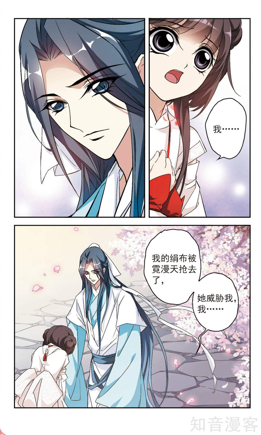 Hoa Thiên Cốt Chap 127 - Truyen.Chap.VN