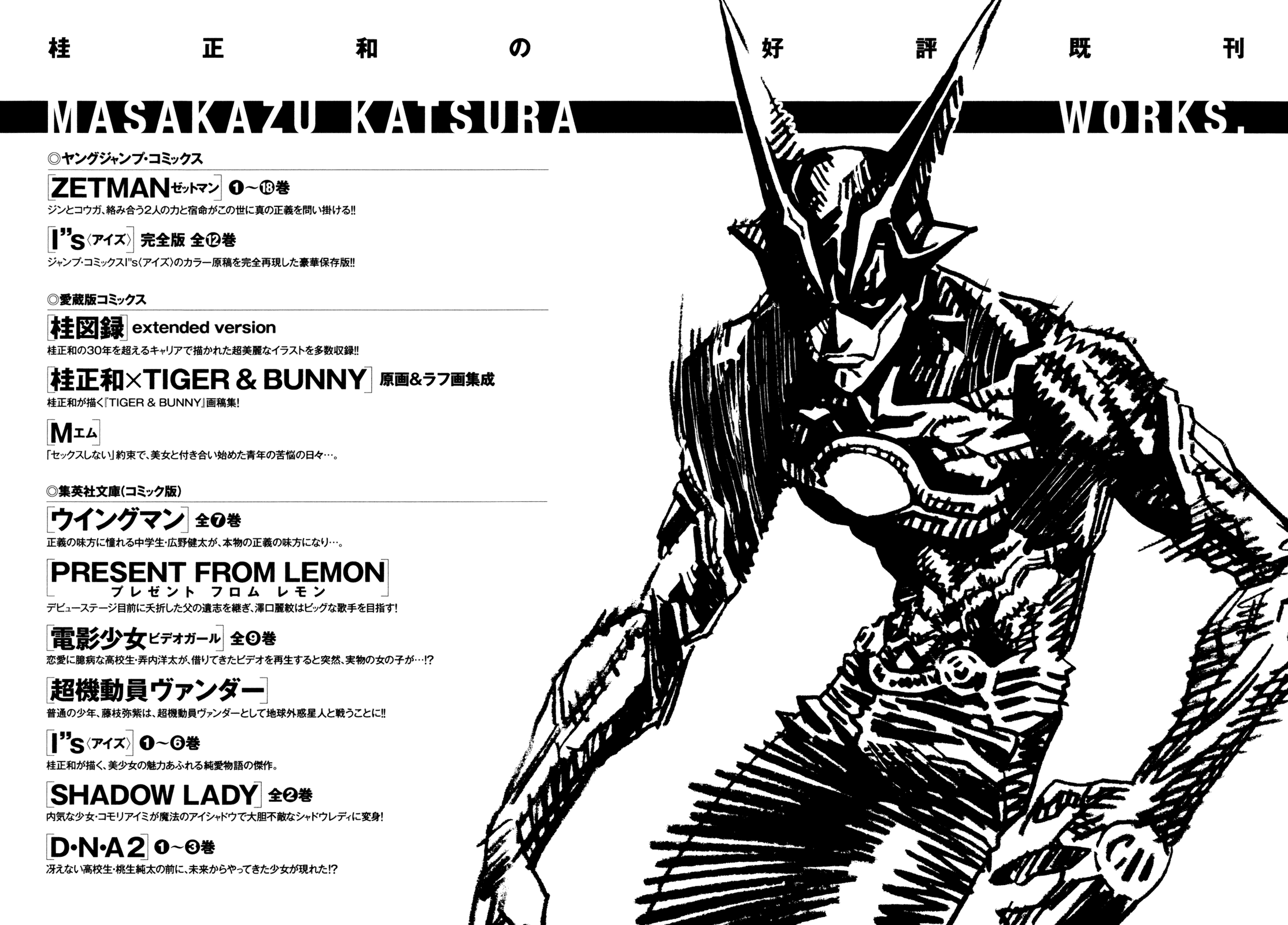 Zetman Chapter 5 Justice Is Here Mangahasu Zetman Chapter 5 Justice Is Here Mangahasu