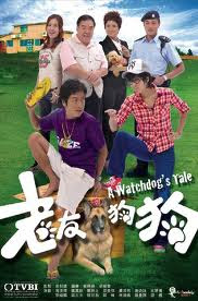 Tình Bạn Thân Thiết - A Watchdogs Tale Tình Bạn Thân Thiết