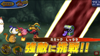 Etmドラクエ１０ どこパレブログ どこパレ グラコスのやりを手に入れろ９９レベルまでの敵や報酬を紹介