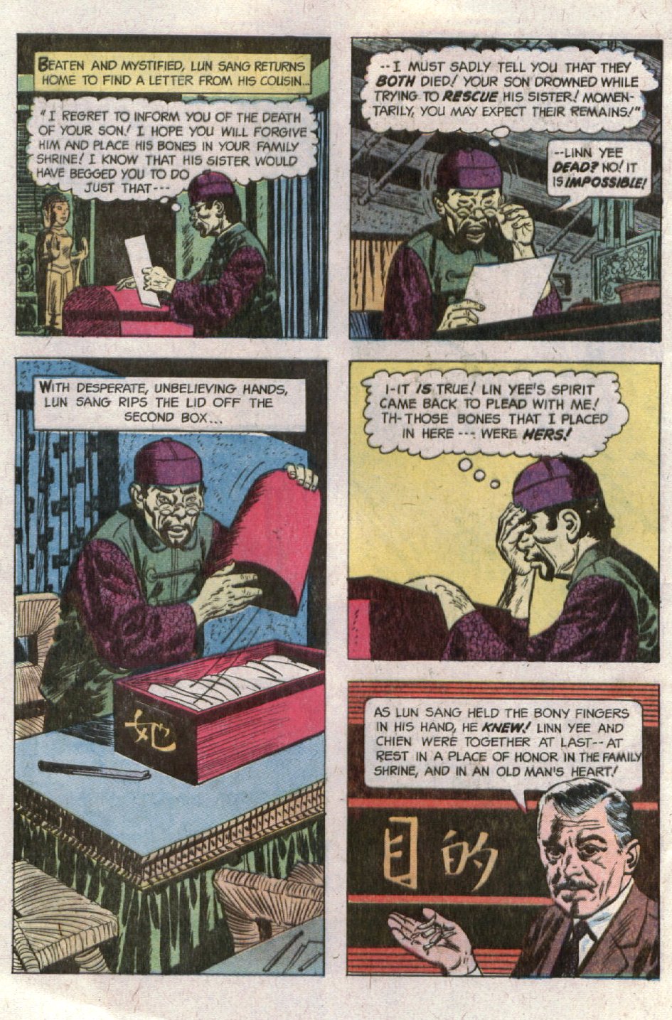 Read online Boris Karloff Tales of Mystery comic -  Issue #83 - 10