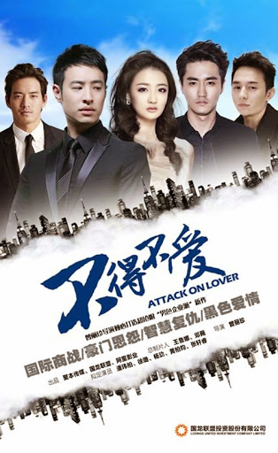 Không Thể Không Yêu - Attack on Lovers Không Thể Không Yêu