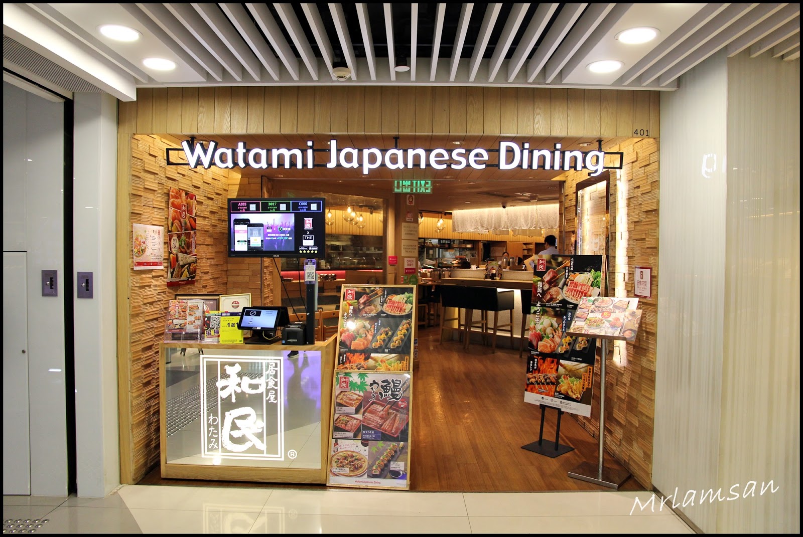 一期一會十年後再訪居食屋和民watami Watami Japanese Casual Restaurant