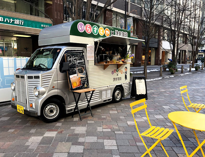 移動式のコラボカフェについて かわいいフリー素材集 いらすとや