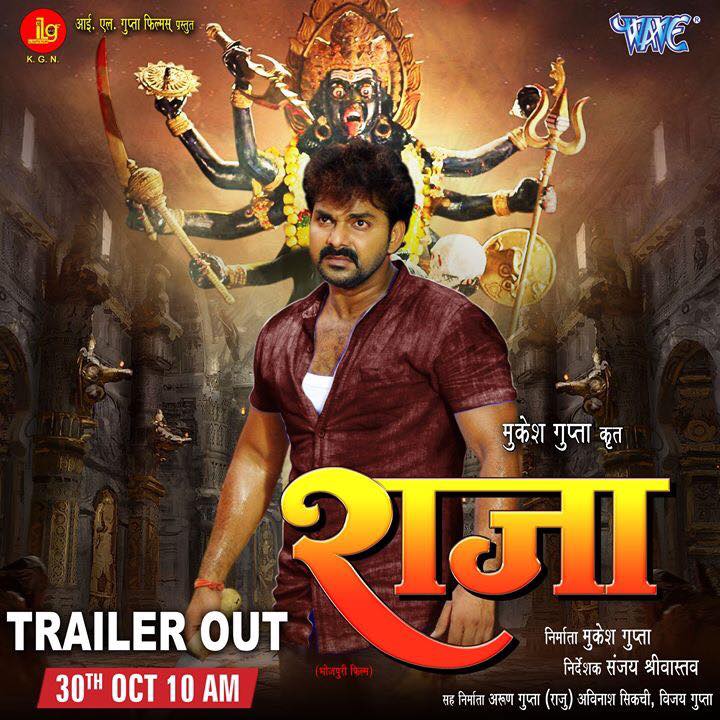 Pawan Singh Filmography Complete Films List Super Duper Hit Films Old Films New Films And Latest Films Web Series Movies Serial Music And Actors Chadar me gadar singer : pawan singh filmography complete films
