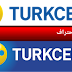 عرض تركسل 1جيغا جديد عرض تركسل 1جيغا جديد