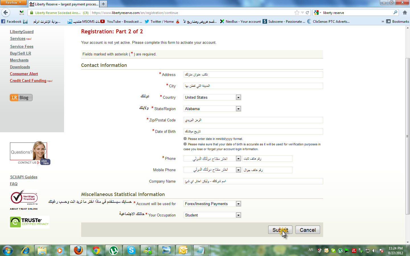 شرح التسجيل في بنك Liberty reserve موسوعة الربح من الانترنيت