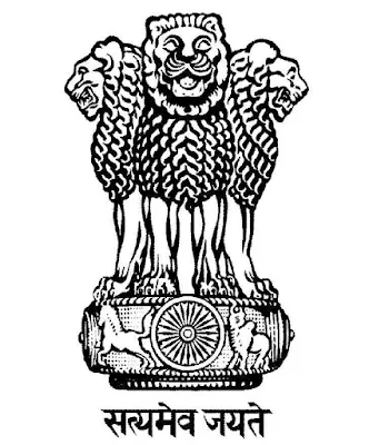 भारत का राष्ट्रीय चिन्ह्/ प्रतीक(National Emblem of India)
