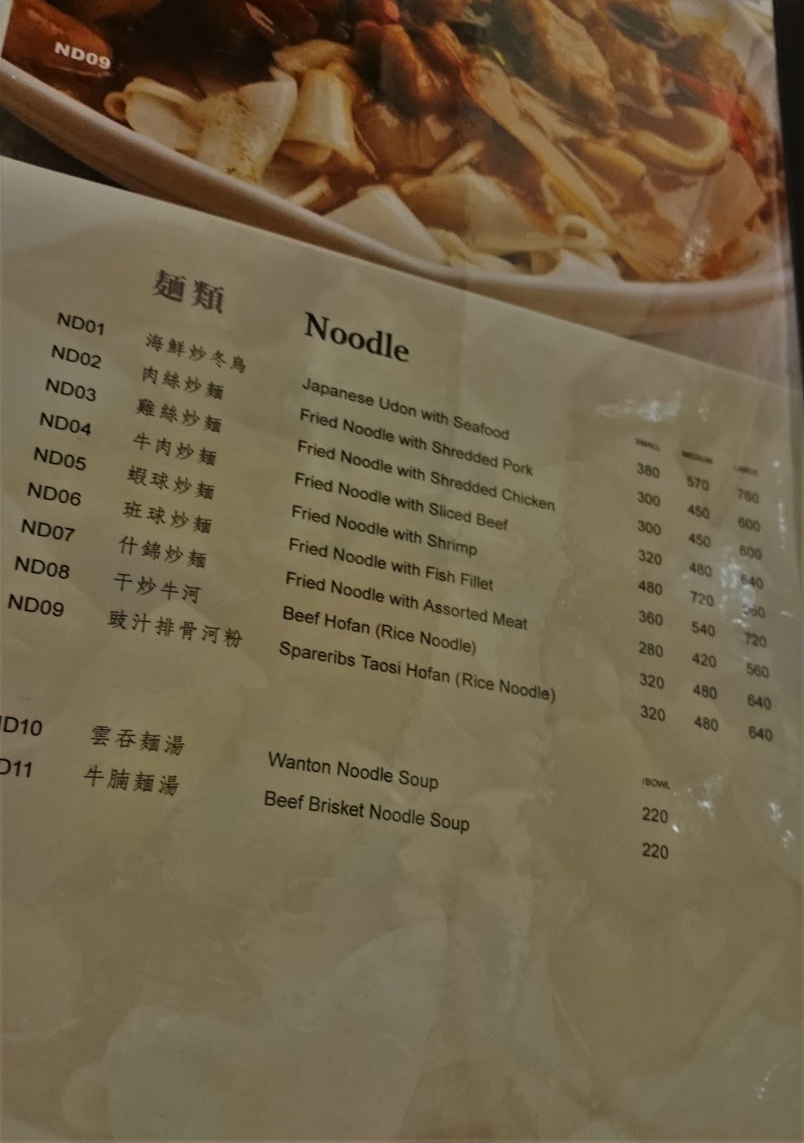 Chic Exclusive: Fortune Seafood Restaurant Baguio City