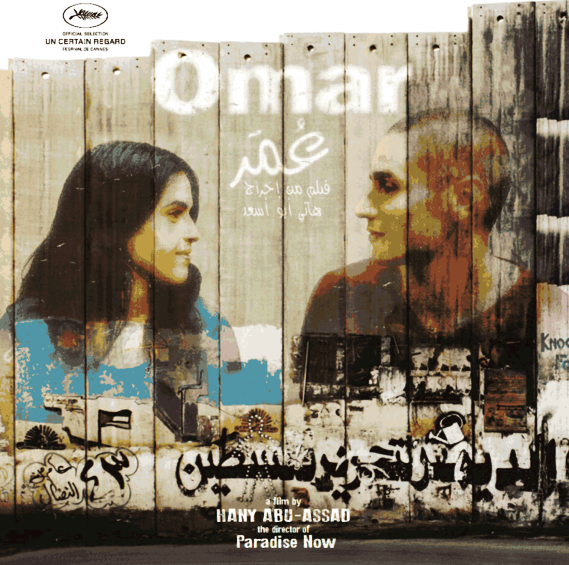 TheIndies.Com recommends the Oscar nominated Palestinian film titled Omar