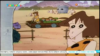 원시시대 버전 짱구는 못말려 | 인스티즈