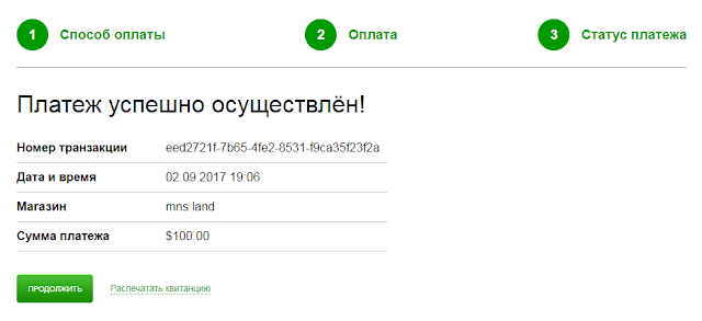 Мой вклад mns.land mmgp