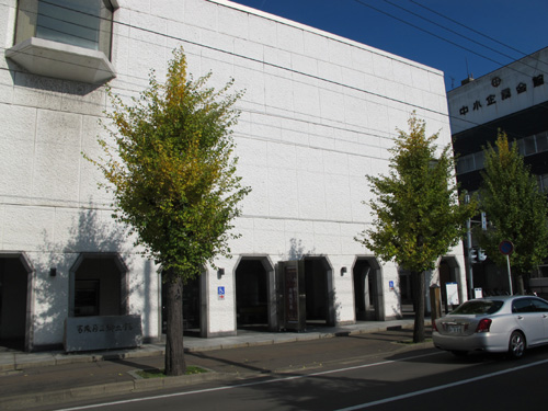 Aomori Prefectural Folk Museum