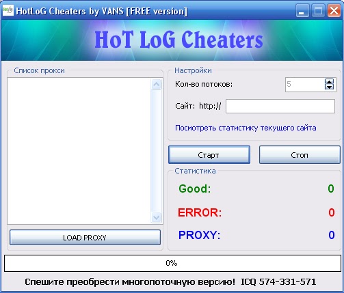 накрутка денег в играх. окно статистики. приложение для накрутки денег в играх на пк. программа для накрутки в играх. программы для накрутки вещей на пк.