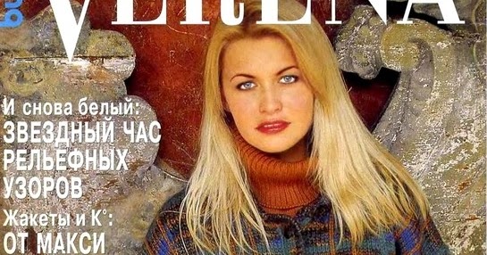 Вязанные модели с журнала Верена с описанием и схемами Часть 1