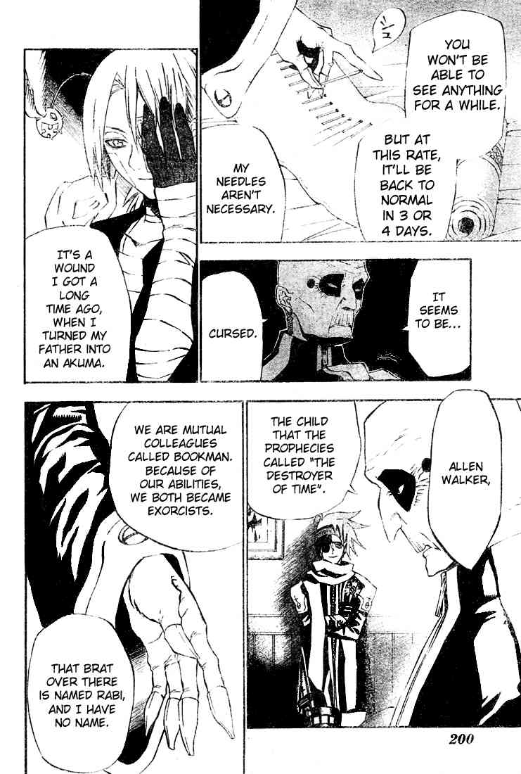 D Gray Man Chapter 27 Mangahasu D Gray Man Chapter 27 Mangahasu