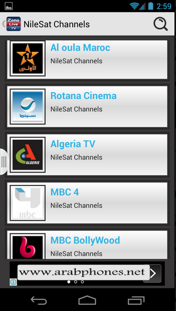 zona tv apk