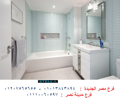 وحدات الحمام