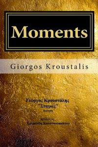 "Moments"