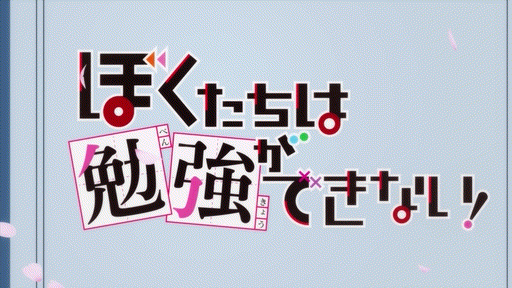 Joeschmo's Gears and Grounds: Bokutachi wa Benkyou ga Dekinai S2 - Episode  4 - Rizu Phone Reaction