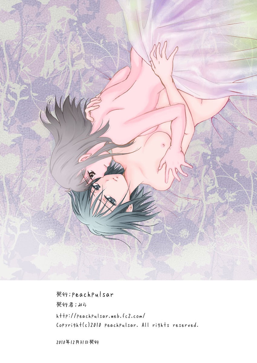 HentaiVN.net - Ảnh 37 - Tuyển tập Yuri Oneshot - Chap 134: Tooi Kirameki