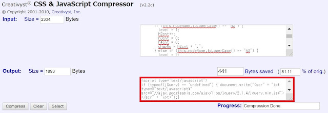 JavaScript Compressionでコードを圧縮
