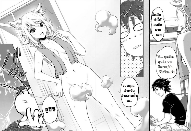 6-gou Keibi - หน้า 2