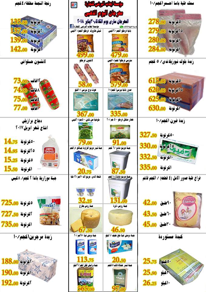 عروض ايهاب البرنس عروض ايهاب البرنس