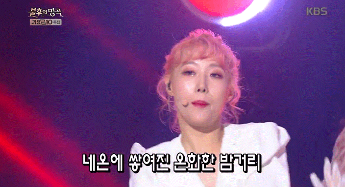 불명 출연해 실검 오른 컨셉 장인 아이돌.jpgif | 인스티즈