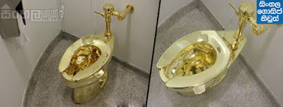 If you are in New York try 18-karat gold toilet If you are in New York try 18-karat gold toilet