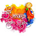Gudi padwa wishes in marathi