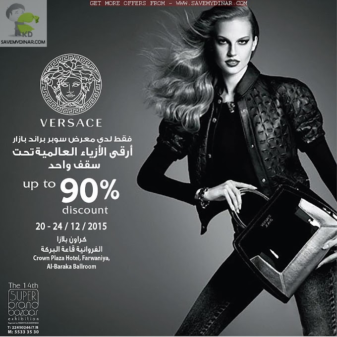 Brand Bazaar Expo Kuwait - Upto 90% Discount