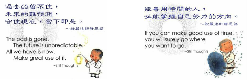 Belajar Bahasa Mandarin