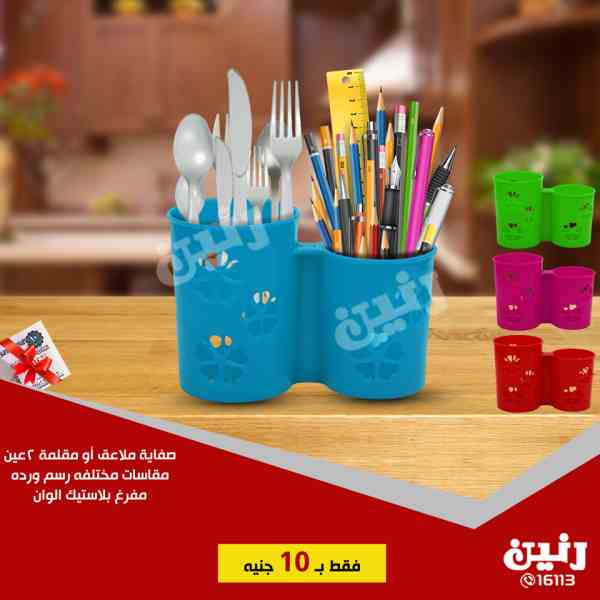 عروض رنين الاربعاء 12 ديسمبر 2018 مهرجان ال 10 جنيه