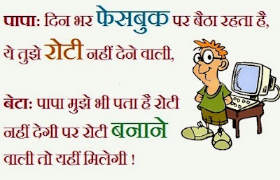 Jokes Jokes